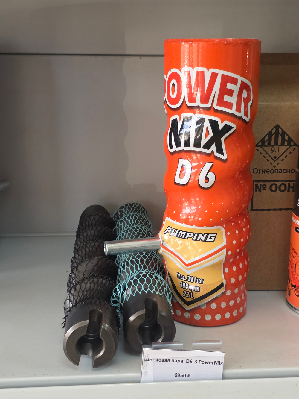 Шнековая пара D6-3 PowerMix