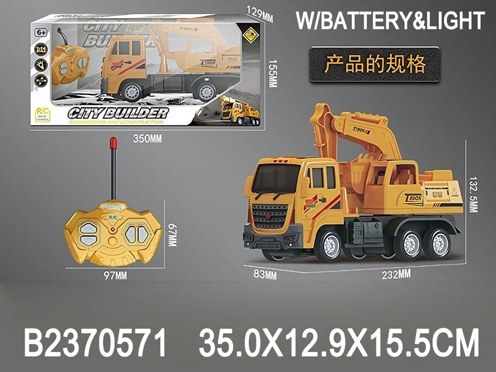 Спецтехника на РУ, коробка 559-503A