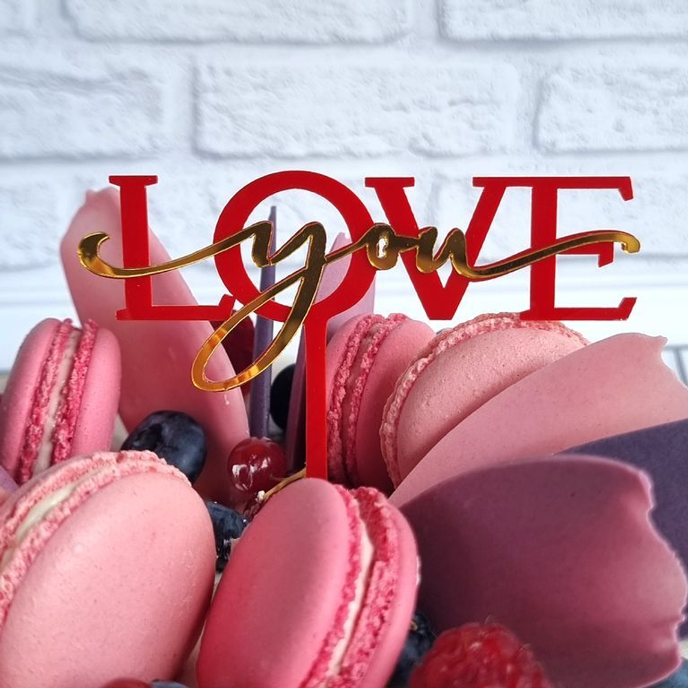 Топпер акриловый «Love you» красный с золотой надписью