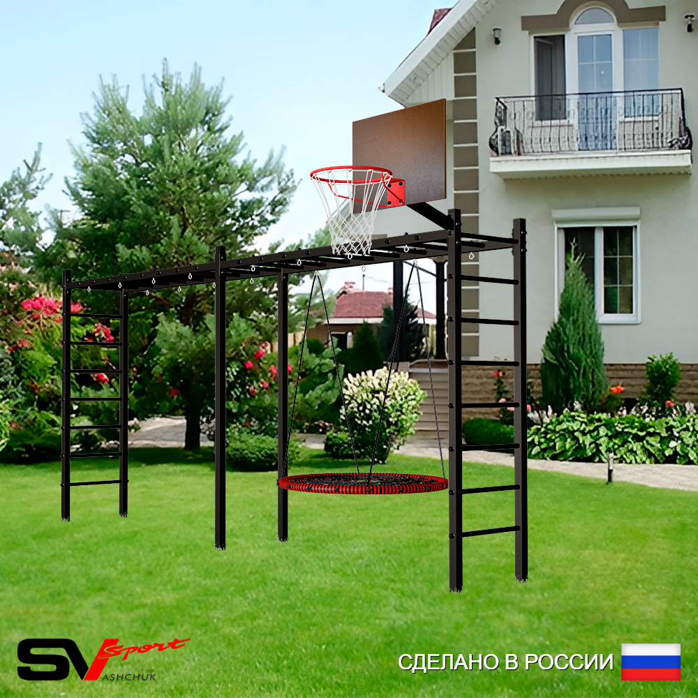 Уличная шведская стенка Sv Sport рукоход х 2 У50200.2К (Гнездо 115см/Щит баскет)