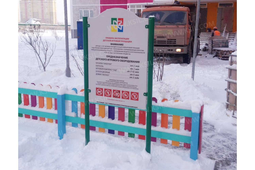 Щит информационный
