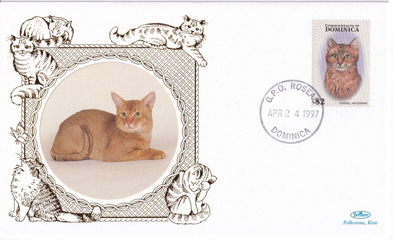 Конверт Первого дня Доминики от 2 апреля 1997 года с маркой и спецгашением