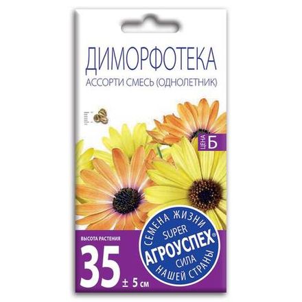 Диморфотека Ассорти смесь, семена Агроуспех 0,2г (300)