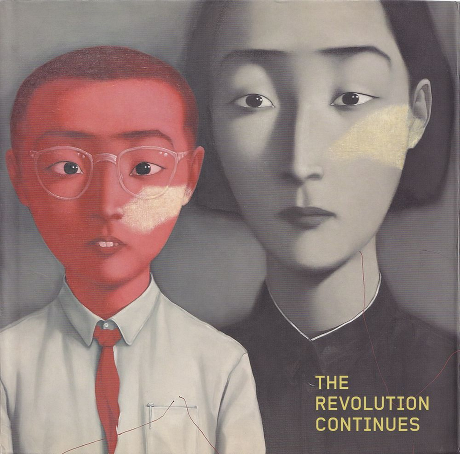 Революция продолжается: Новое искусство из Китая