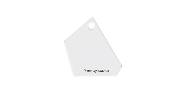 Шаблон для пэчворка 65х65 см, пятиугольник, Gamma PPS-06