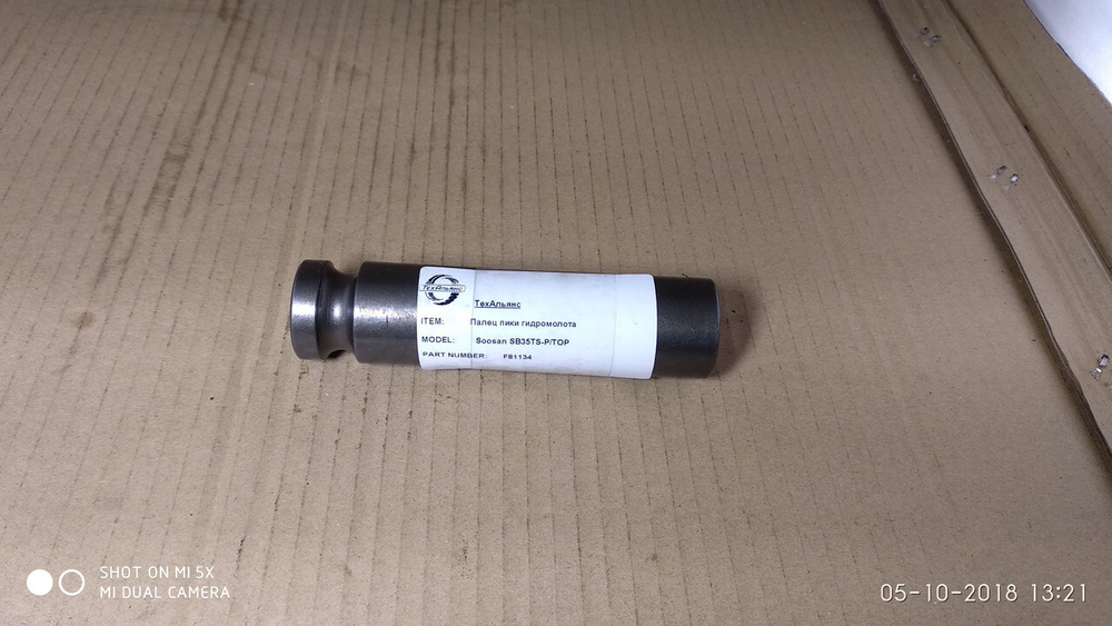Палец пики гидромолота Soosan SB35TS-P/TOP