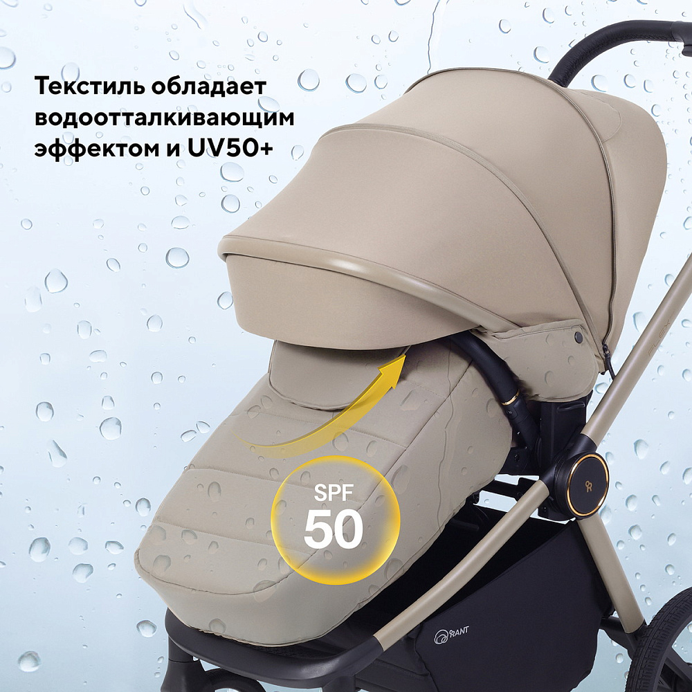 Детская коляска Rant Flex Therm Soft 3 в 1 с автокреслом Evomax Black Sandy Beige