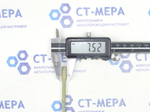 Заготовка шлицевая плоская (минусовая) 165х5.5х0.7мм (Без ручки) СССР