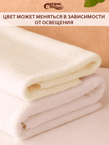 Полотенце махровое Отельное 600гр двойная петля Узбекистан для гостиниц в Санкт-Петербурге