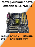 Материнская плата Foxconn 865G7MF-SH