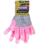 Перчатки нейлоновые «Неон» с ПВХ покрытием облив пальцев, розовые 8 р-р ДоброСад
