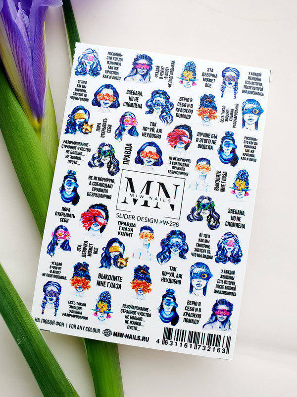 Slider Design #W-226