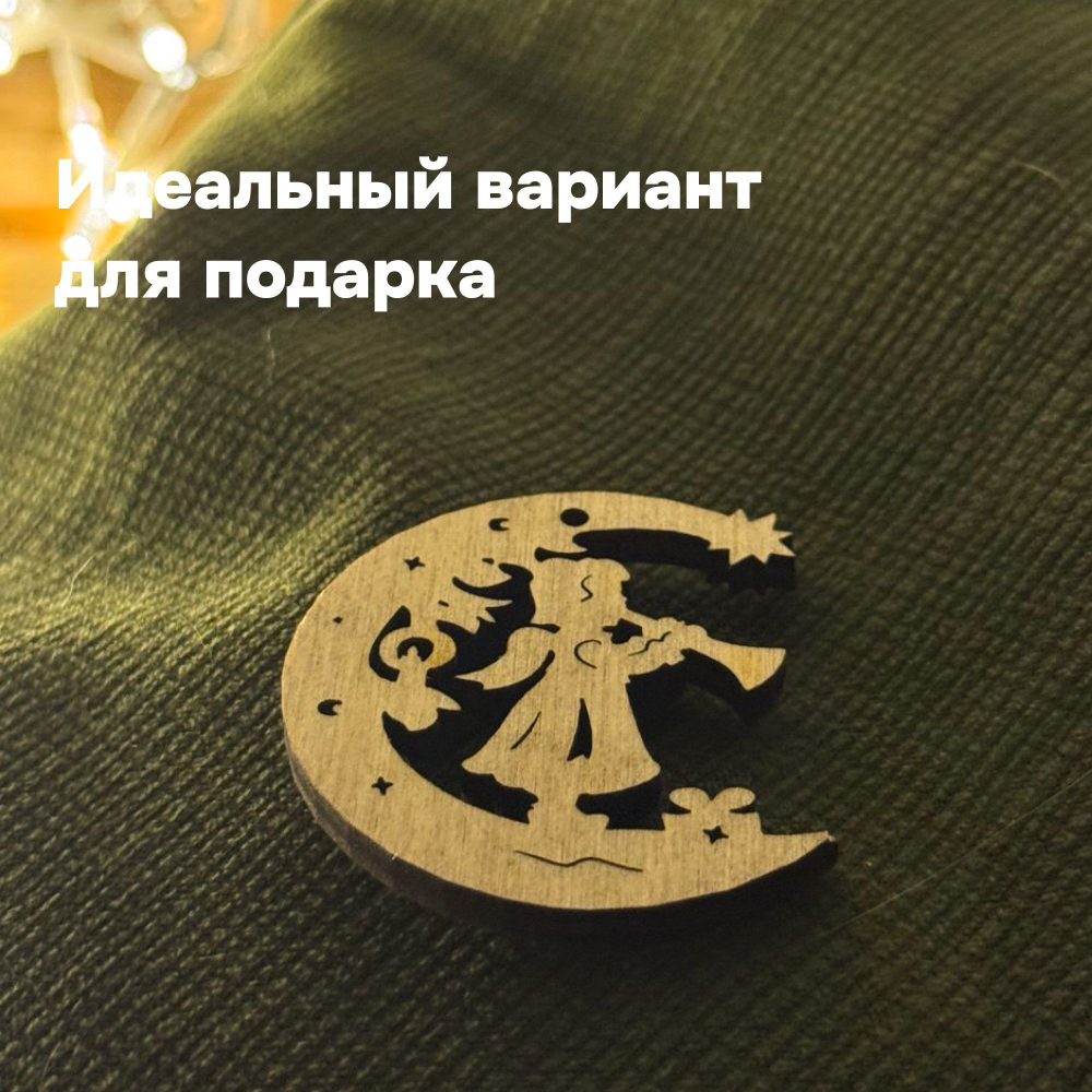 Подарочный набор игрушек на новогоднюю елку, деревянные