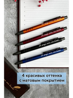 Ручка с гравировкой в коробке