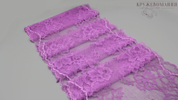 Эластичное кружево, 23 см, розово-лиловое , (Арт: EK-2618), м