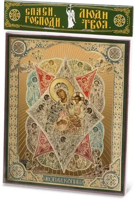 Икона БМ "Неопалимая Купина" 15х18 на МДФ-6