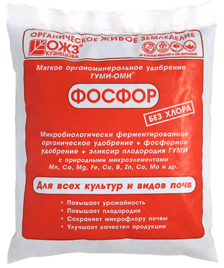 Гуми-ОМИ - фосфор 0,5 кг Башинком