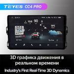 Teyes CC4 Pro 10,2" для Toyota Allion 2017+