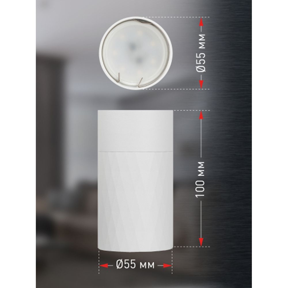 Светильник настенно-потолочный спот ЭРА OL31 WH MR16 GU10 IP20 белый