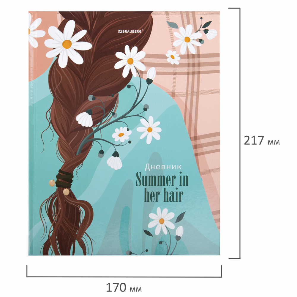Дневник 5-11 класс 48 л. твердый BRAUBERG глянцевая ламинация с подсказом "Summer girl" (6 штук в упаковке)