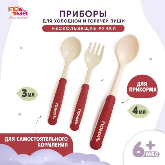Набор посуды Пома 1 шт.