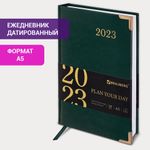 Ежедневник датированный 2023 А5 138x213 мм BRAUBERG "Senator", под кожу, зеленый, 114064