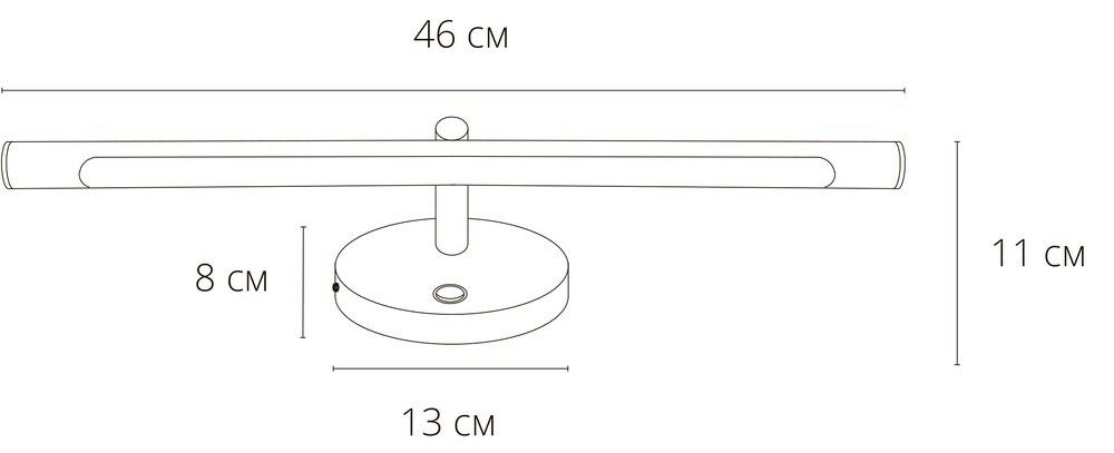 Подсветка для картин Arte Lamp