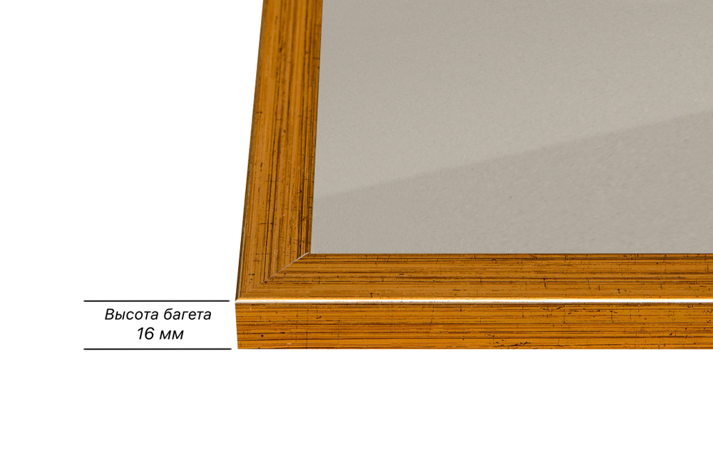 Рамка 10x15 для постера и фотографий RPS0020256-01