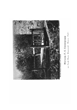 Сочинения Григория Саввича Сковороды. Юбилейное издание. | Г. С. Сковорода