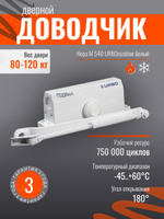 Доводчик дверной НОРА-М 4S серебро до 120кг