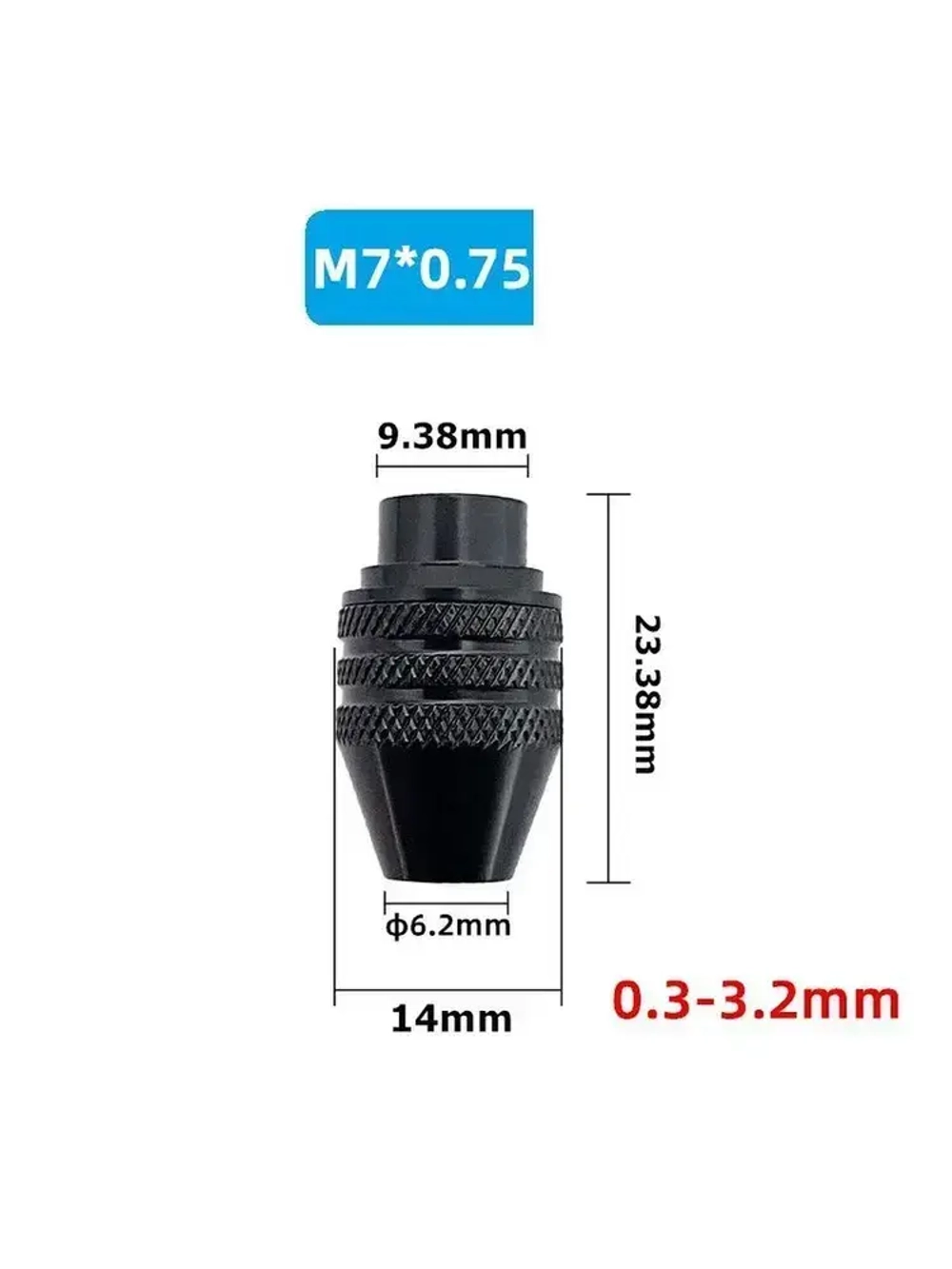 Насадка цанга для гравера 7мм