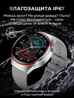 Смарт часы PARASMART Space 4Pro (силиконовый ремешок, черный)