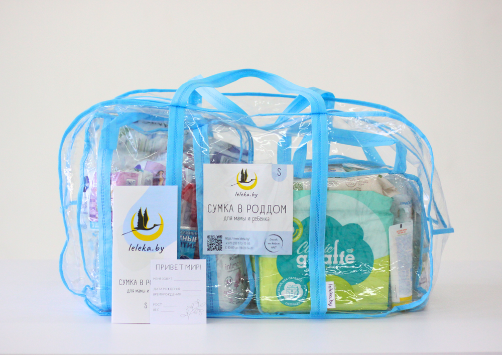 Готовая сумка в роддом "S"