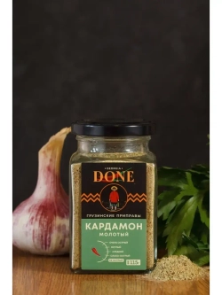 Кардамон зеленый молотый