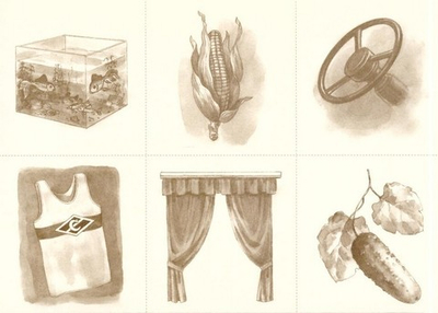 Лото с картинками для детей 4 лет