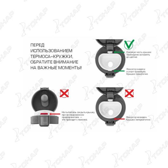 Термокружка &#39;БИОСТАЛЬ-CROSSTOWN&#39; 0,4л шампань (NMT-400 W) Biostal