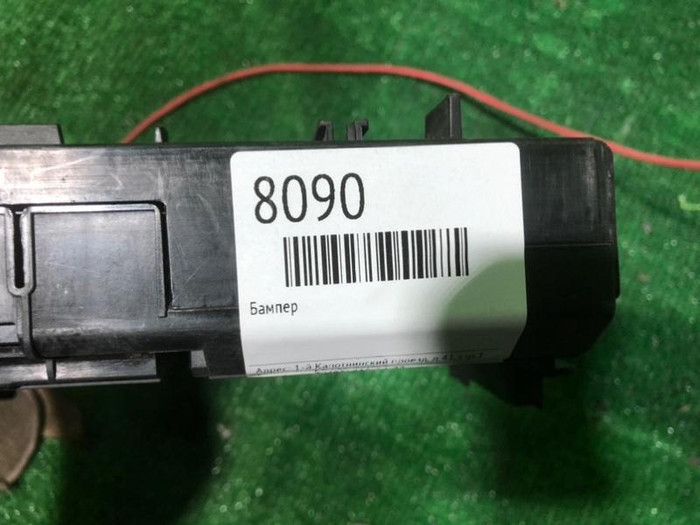 Блок предохранителей Porsche Cayenne 2 958 (2010-2018)