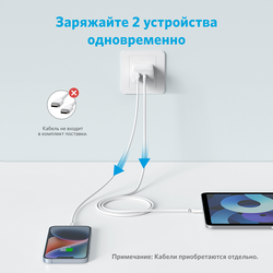 Сетевое зарядное устройство Anker 312 USB-A / USB-C / 20 Вт