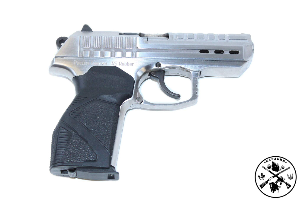 Пистолет ООП М-45 (стрела, нерж.), кал., 45