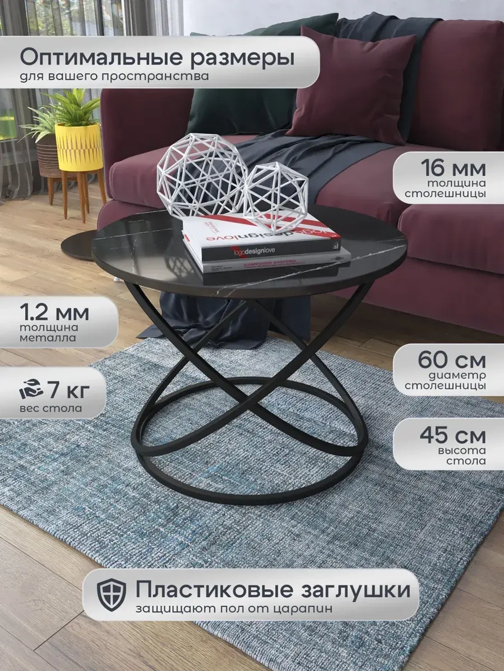 Журнальный стол Инфинити - ЧЧГ - МДФ в ПВХ