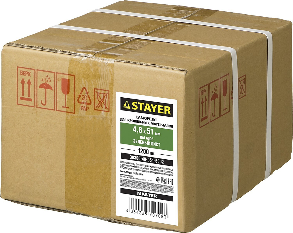 STAYER СКД, 51 х 4.8 мм, зелёный лист, 1200 шт, кровельный саморез (30300-48-051-6002)