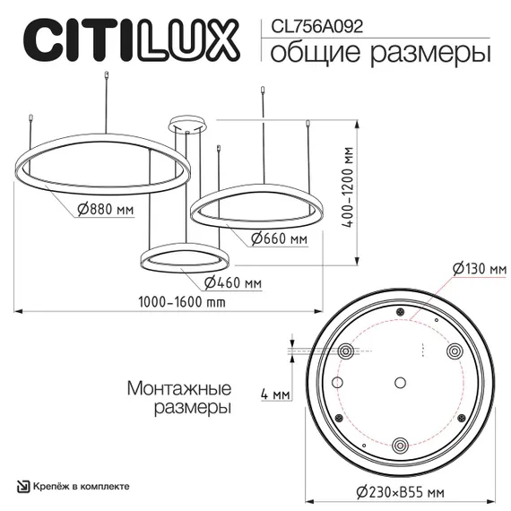 CL756A092 GENKA Золото Смарт Люстра