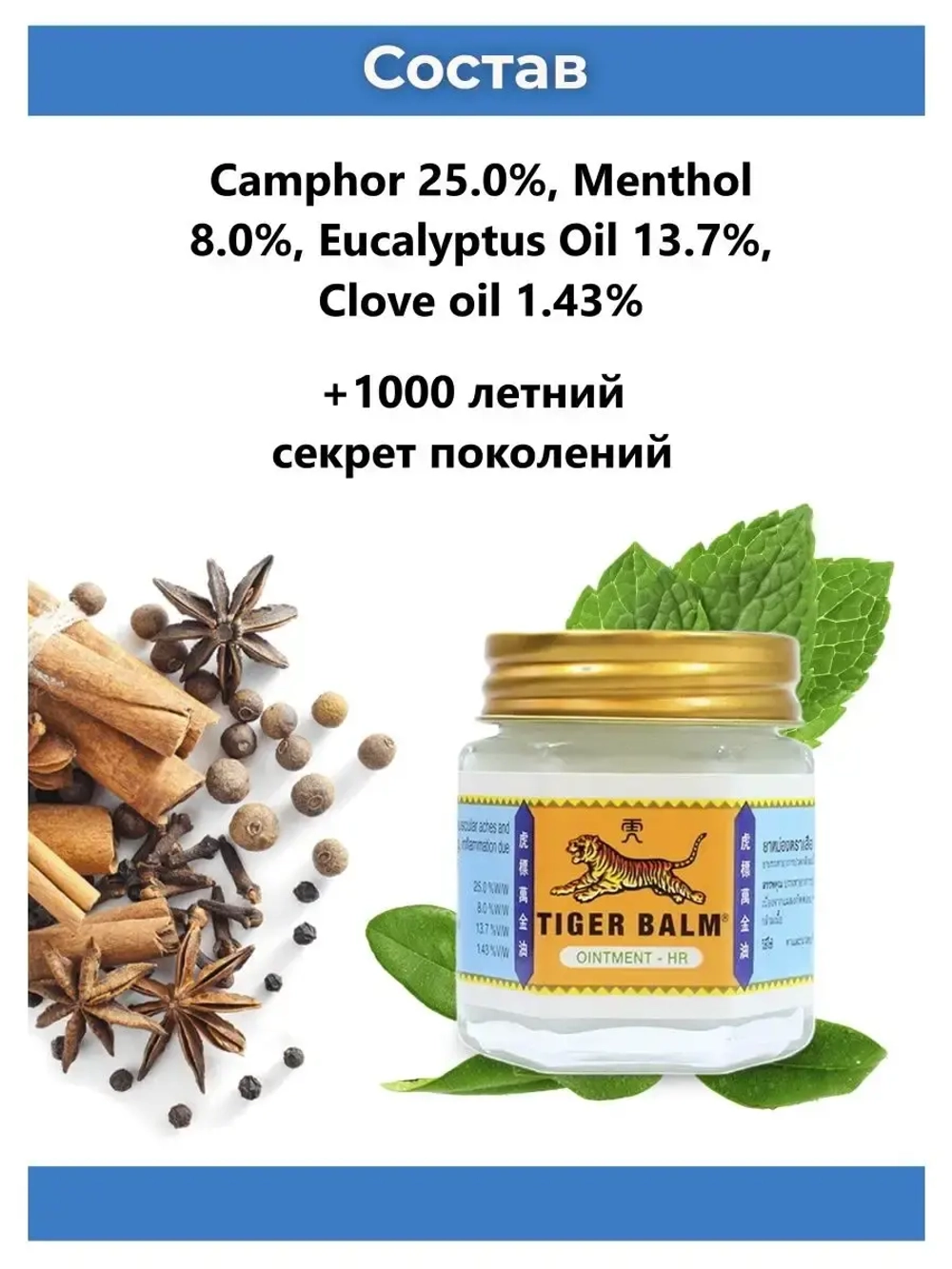 Реально Тайский тигровый бальзам Balm white 19.4 гр