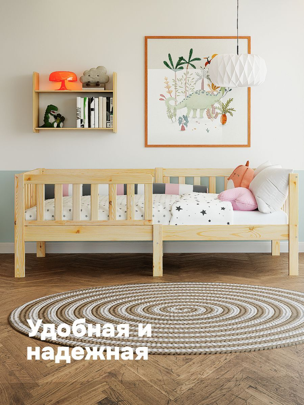 Кровать детская Фиона 160х80, деревянная из массива сосны, натуральный лак