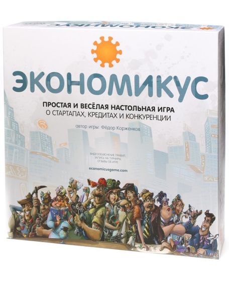 Игра настольная &quot;Экономикус&quot;