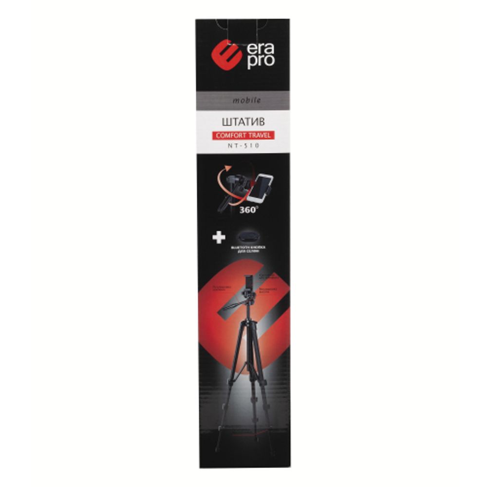 NT-510 Шт Era Штатив SFTP-01BT Comfort Travel 415/1365mm 0,58kg load2,5kg пульт держатель телефона