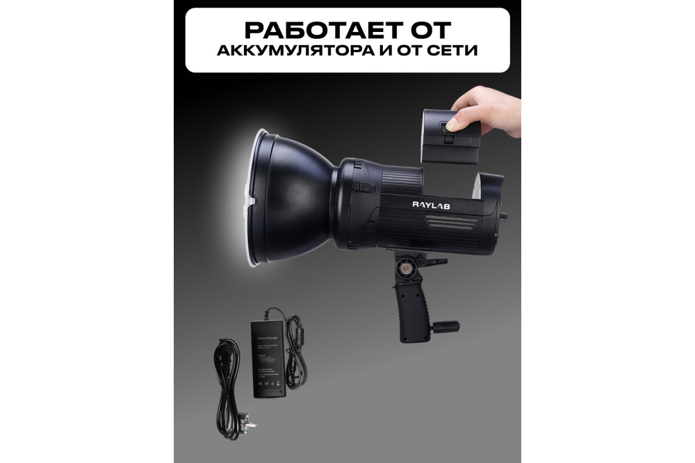 Светодиодный аккумуляторный осветитель Raylab RL-100A 3200-6500К с сумкой и адаптером