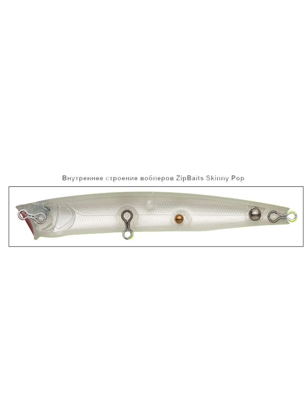 Поппер ZIPBAITS ZBL Skinny Pop 90мм 6.2гр 039R плавающий