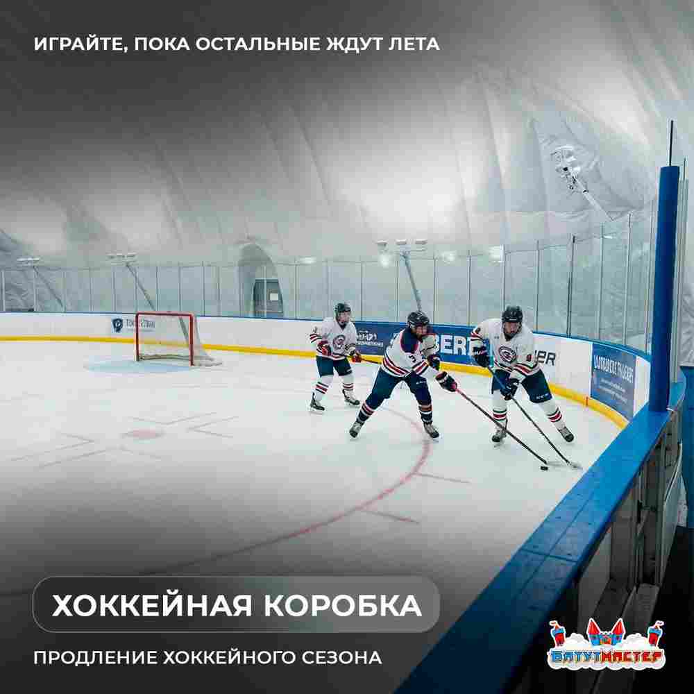 Надувной ангар для футбола «Прорыв», 50×25×15 м