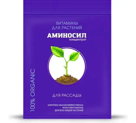 Витамины для рассады Аминосил концентрат 5 мл